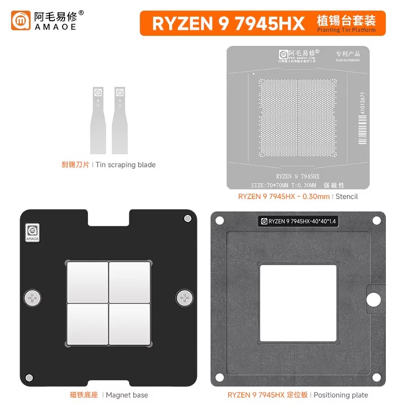 Паяльная станция Amaoe Ryzen 9 – обзор и цена Amd Cpu Ryzen 9