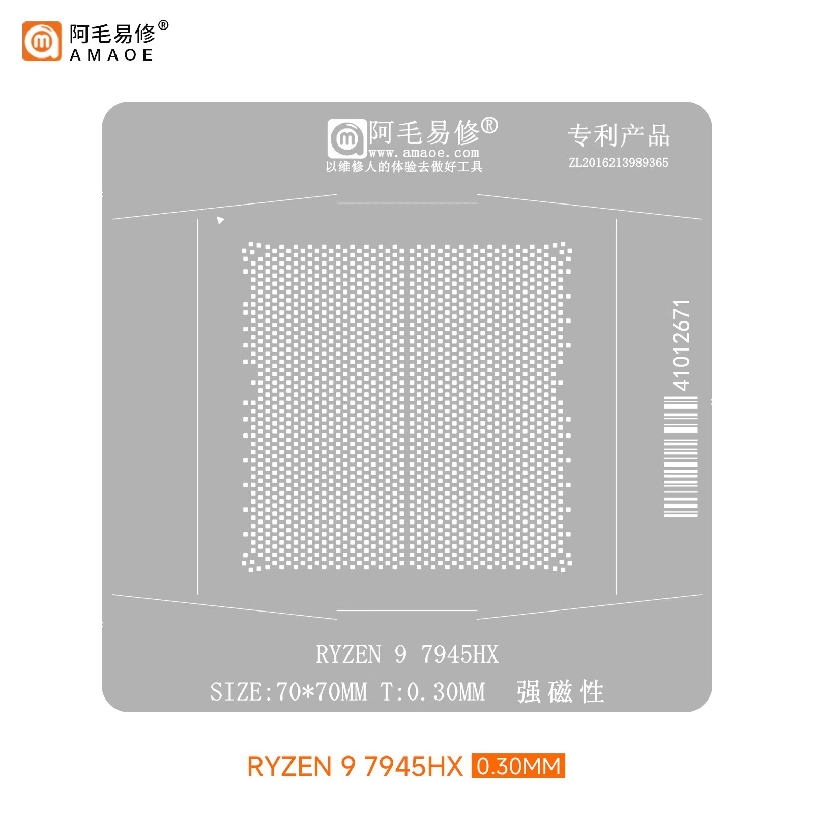 Паяльная станция Amaoe Ryzen 9 – обзор и цена Amd Cpu Ryzen 9